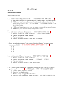 国际金融中英文版(带解析)