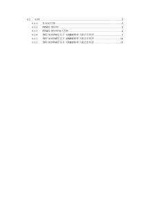 STM32F407ZGT的时钟深入剖析(32M_40M_72M灵活切换)