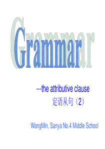 Grammar定语从句2(Unit1,Book1)