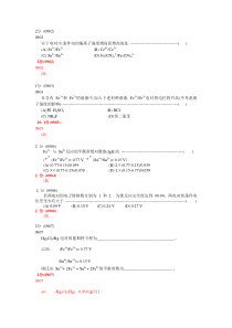 《爱心树》绘本故事