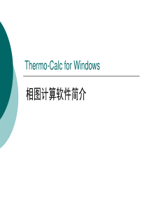 Thermo-calc for windows