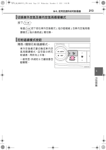 突发公共卫生事件风险隐患排查工作方案