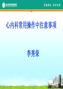 《鲁滨逊漂流记》导读课教学设计