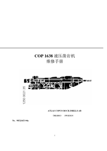 液压凿岩机使用手册(Duan-COP1638)