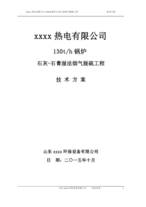 智慧校园解决方案——学校篇(校园号)