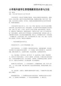 钢铁工业余热能量及回收