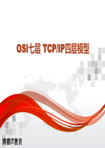 02 OSI TCP-IP IP