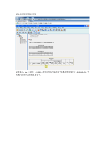 SPSS进行配对数据t检验结果分析