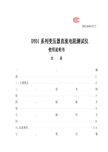 国际质量体系认证