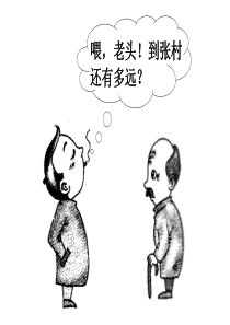 做一个文明有礼的中学生汇总