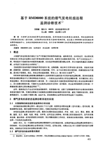 调整井延时声变固井质量变化规律研究