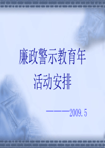 质量、稳定性研究及样品检验