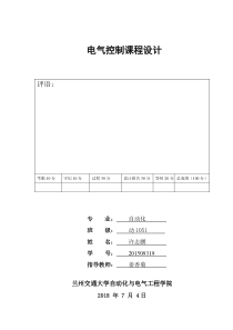 生产线自动装箱的PLC控制