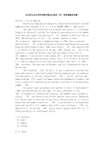 山东大学外国语学院241英语(外)2015考研真题