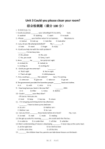 新目标八年级下册Unit3单元测试题含答案