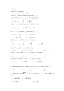 高中数学直线与方程练习题--有答案