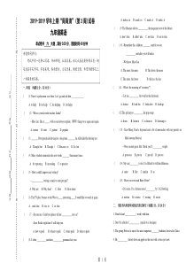 人教版九年级英语第一二单元测试题