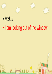 新标准英语六年级下册M3U2I am looking out of the window课件