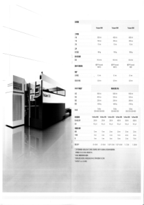 TruLaser3030参数