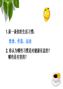 跟我学汉语18