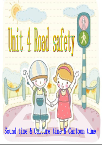 译林版6BU4-Road-safety-Cartoon-time