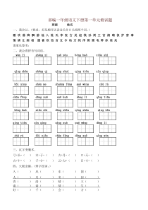 高血压合理用药最新探讨