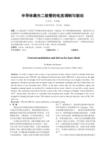 2017北师大版六年级上册数学总复习书本ppt