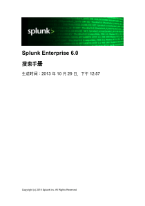 Splunk6.0中文搜索手册