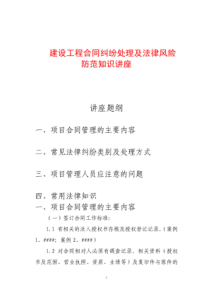 八年级下册地理第五、六章练习题