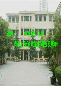 中国半殖民地半封建社会完全形成