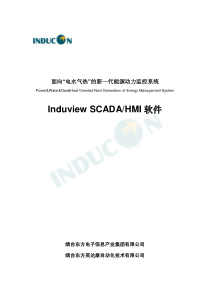 InduView SCADA-HMI