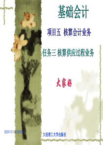 matlab作图法计算精馏理论板数