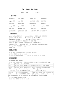 7A-unit3沪教牛津版七年级上册