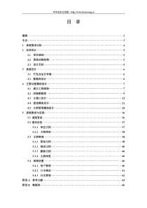 浅谈文档管理系统的设计与实现