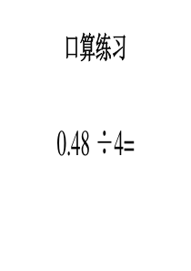 6、3的倍数的特征