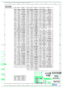 OMA2573AEQ-8100-A电气原理图