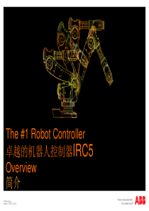 ABB卓越的机器人控制器IRC5 介绍