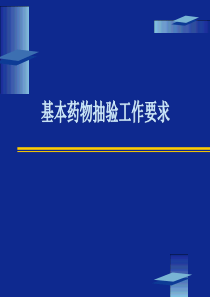 质量检查报告