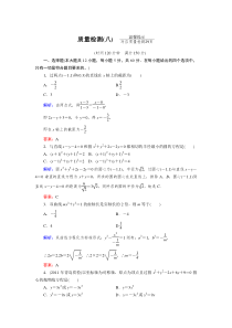 质量检测8