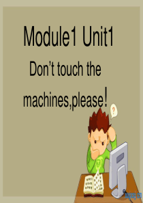 M1U1Dont touch the machine