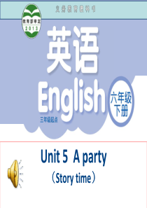 市公开课译林英语6B-Unit-5-A-party(Story-time)优质课件(有配套教案)