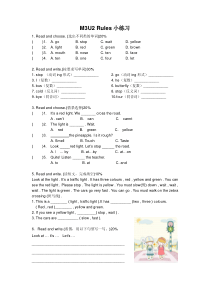 2BM3U2-Rules小练习