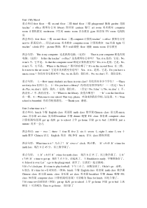 PEP新版四年级下册知识点汇总