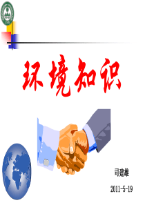 环境14001