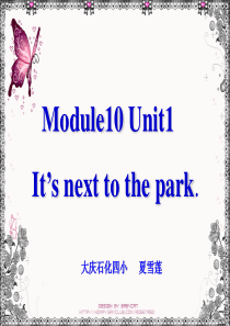 Module-10-Unit1--It’s-next-to-the-park.课件