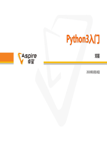 Python3入门