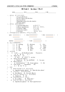 3B-Unit-1练习