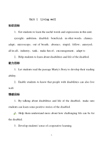 高中英语选修7全册教案