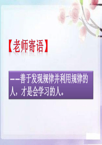 金属与盐溶液反应规律的解析(二)