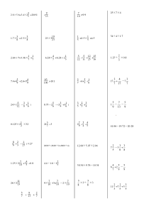 六年级上册数学150道简便计算